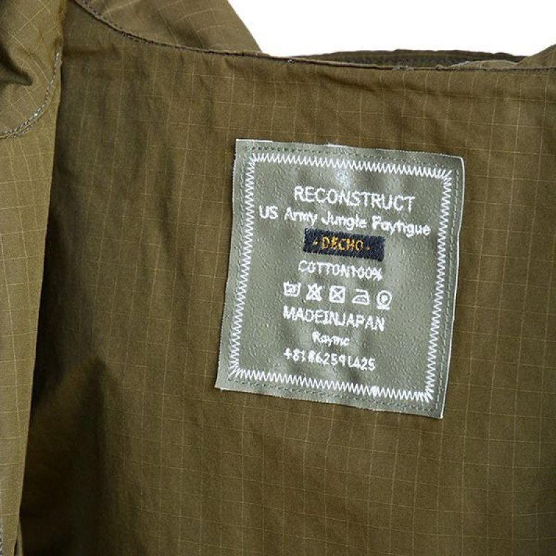 画像1: DECHO / JUNGLE FATIGUE HOOD VEST（8-5AD21）