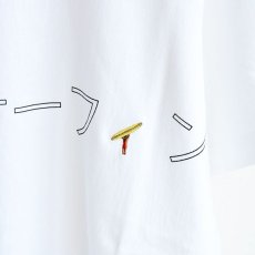 画像8: EEL products / Netsurf (8)