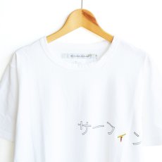 画像3: EEL products / Netsurf (3)