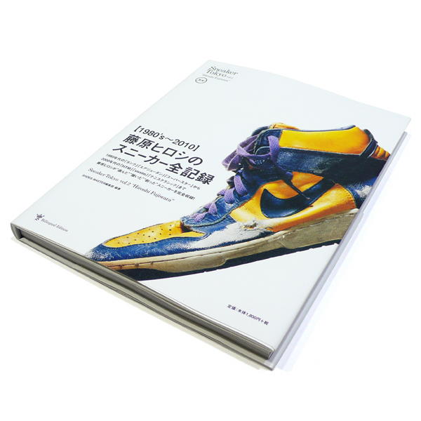 Shoes Master シューズマスター Sneaker Tokyo Vol 2 Hiroshi Fujiwara Nines International