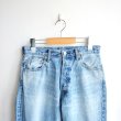 画像3: ORDINARY FITS / LOOSE ANKLE DENIM BLEACH (OF-P176)