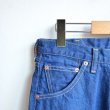 画像7: ironari / α Denim (I-16266)