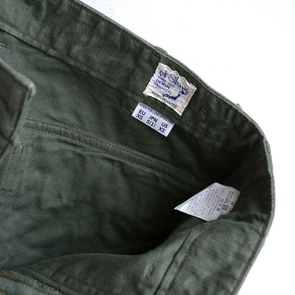 画像: orSlow/ SLIM FIT FATIGUE PANTS  グリーン