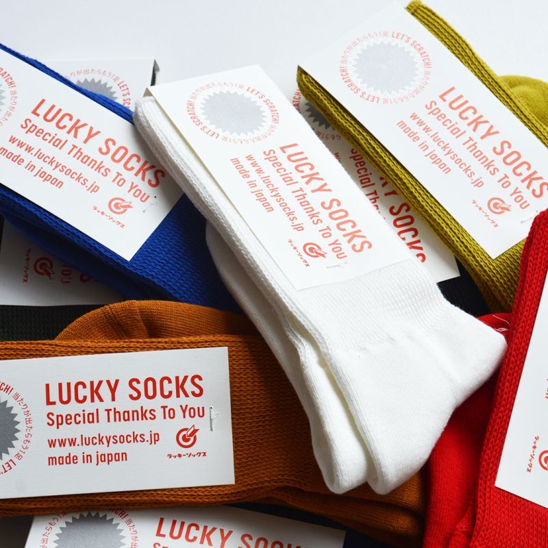 画像: LUCKY SOCKS  / Relax Pile Socks (LS-3002)